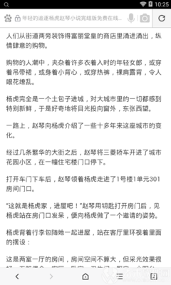 开云体育阿斯顿维拉赞助商